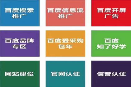 案例分享：SEM开户成功的关键步骤
