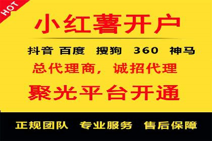 企业转型案例：百度推广托管助力品牌崛起
